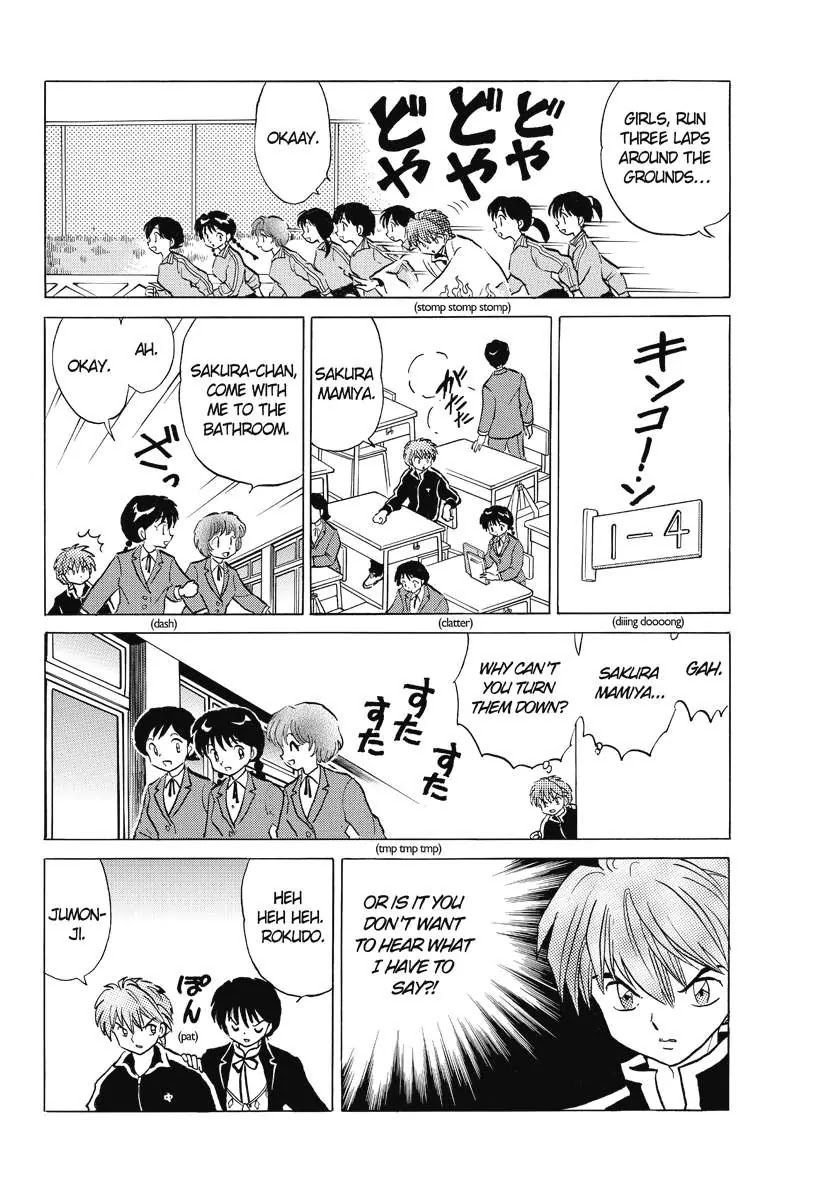 Kyoukai no Rinne Chapter 41 page 10 - Chapter 41: Just a Simple Thanks