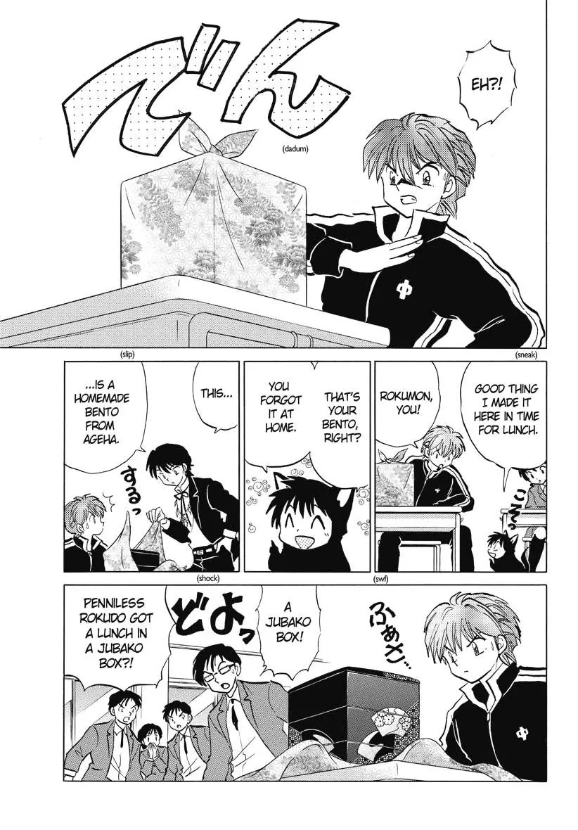 Kyoukai no Rinne Chapter 41 page 13 - Chapter 41: Just a Simple Thanks