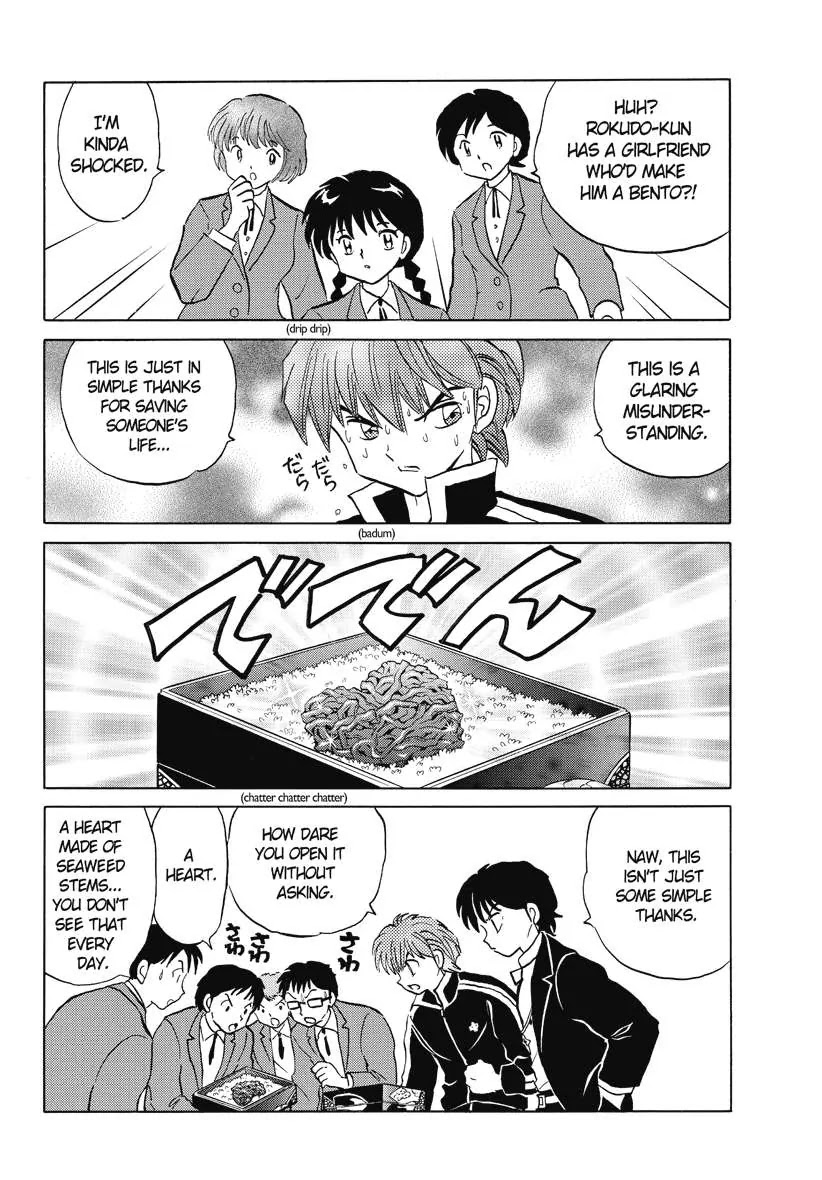 Kyoukai no Rinne Chapter 41 page 14 - Chapter 41: Just a Simple Thanks