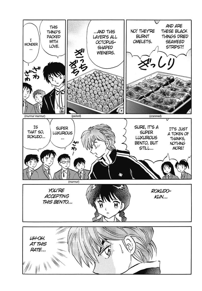 Kyoukai no Rinne Chapter 41 page 15 - Chapter 41: Just a Simple Thanks