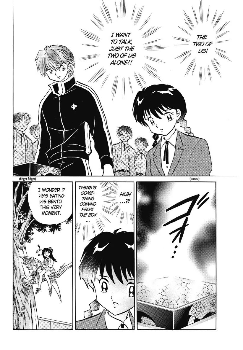 Kyoukai no Rinne Chapter 41 page 16 - Chapter 41: Just a Simple Thanks