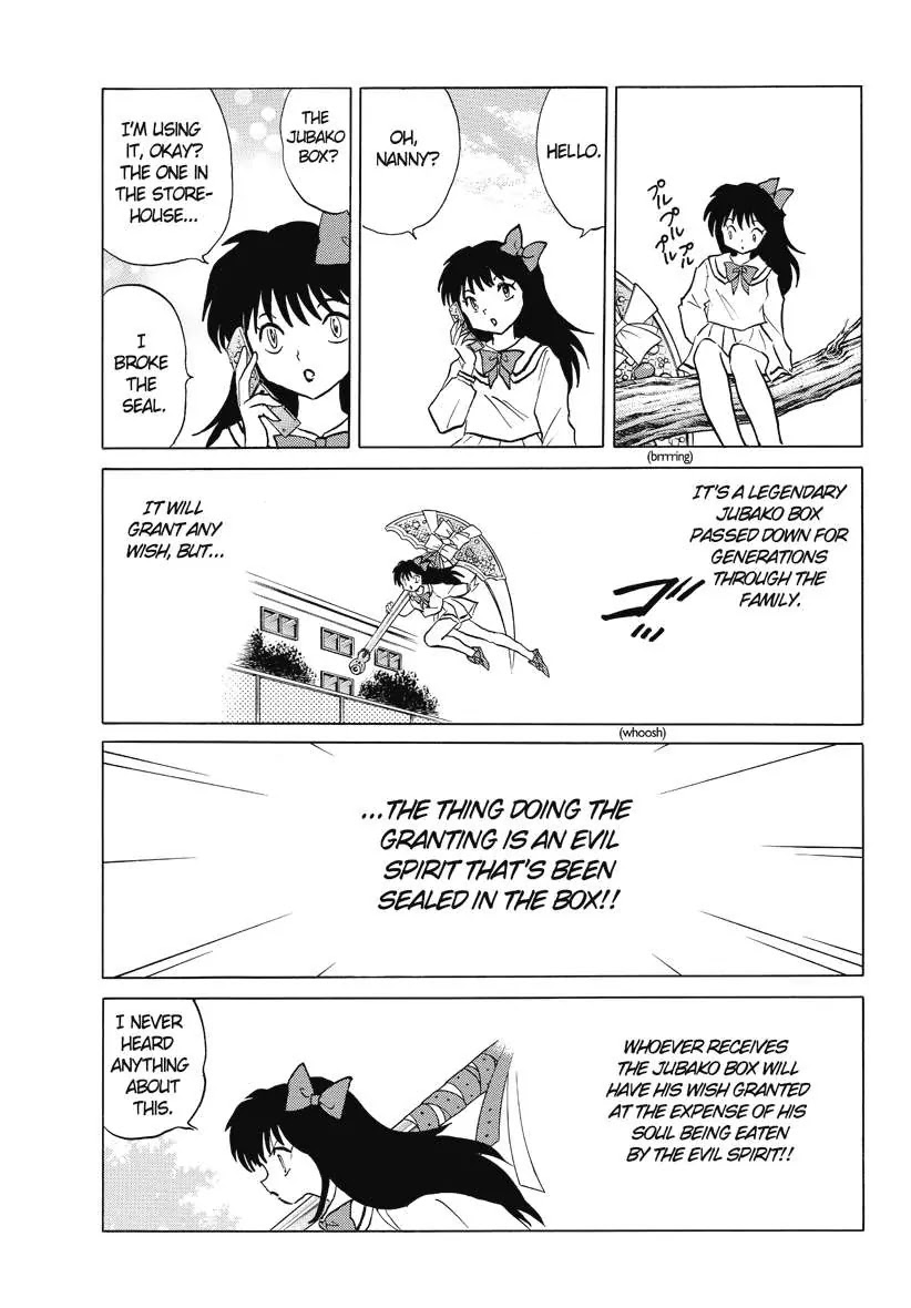 Kyoukai no Rinne Chapter 41 page 17 - Chapter 41: Just a Simple Thanks