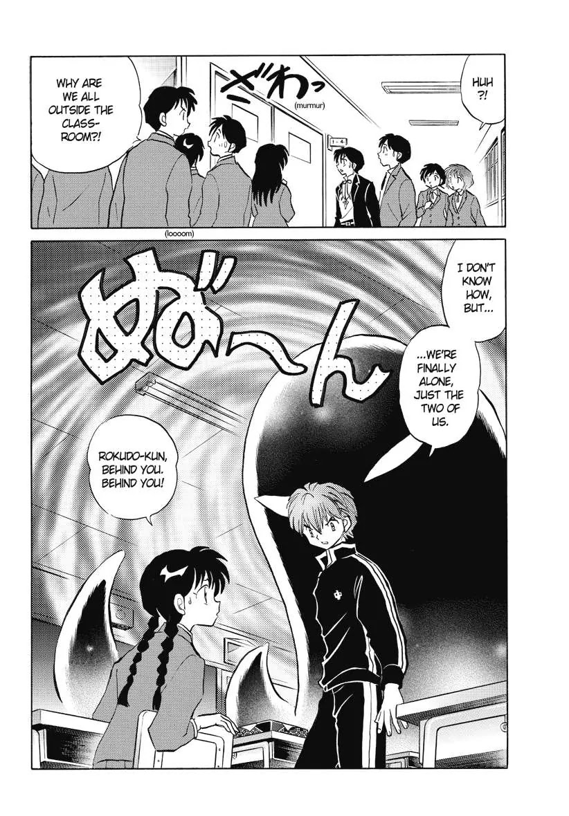 Kyoukai no Rinne Chapter 41 page 18 - Chapter 41: Just a Simple Thanks