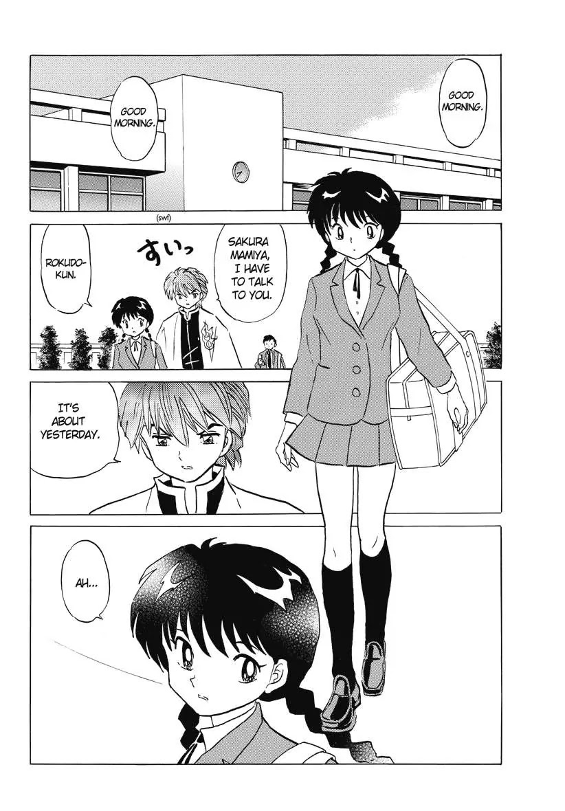 Kyoukai no Rinne Chapter 41 page 2 - Chapter 41: Just a Simple Thanks