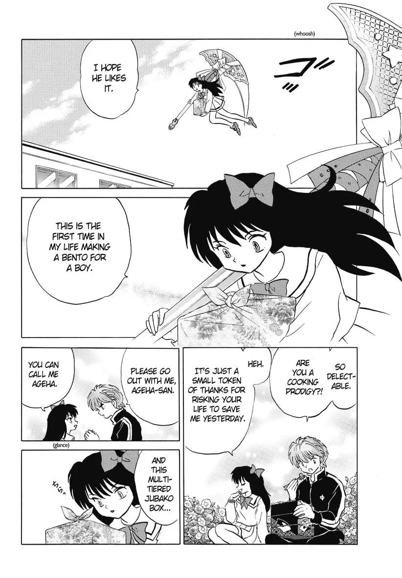 Kyoukai no Rinne Chapter 41 page 4 - Chapter 41: Just a Simple Thanks