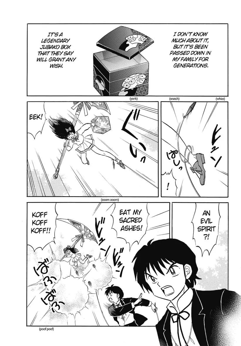 Kyoukai no Rinne Chapter 41 page 5 - Chapter 41: Just a Simple Thanks
