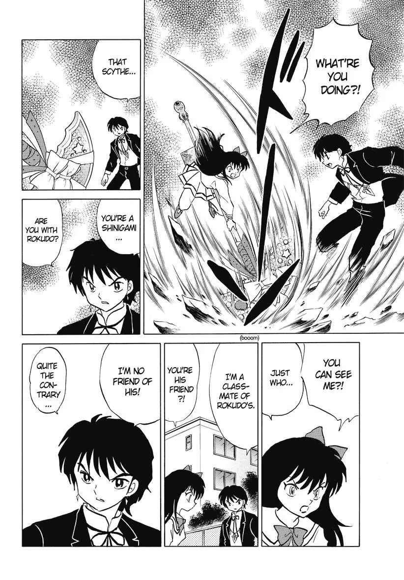 Kyoukai no Rinne Chapter 41 page 6 - Chapter 41: Just a Simple Thanks