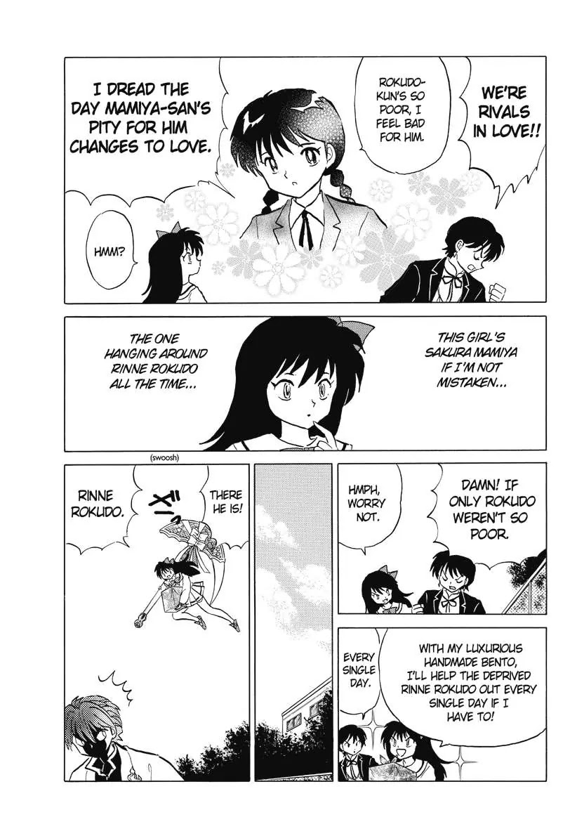 Kyoukai no Rinne Chapter 41 page 7 - Chapter 41: Just a Simple Thanks