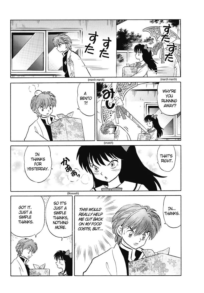 Kyoukai no Rinne Chapter 41 page 8 - Chapter 41: Just a Simple Thanks