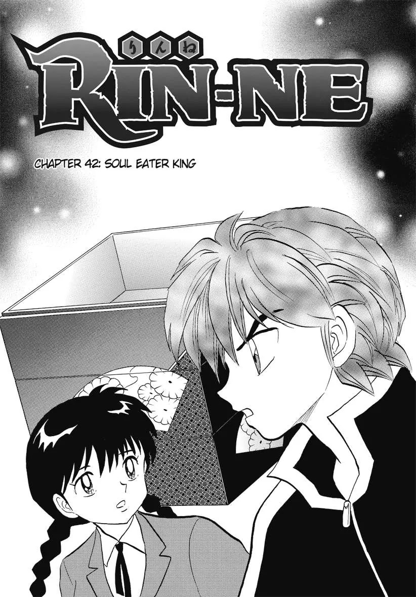 Kyoukai no Rinne Chapter 42 page 1 - Chapter 42: Soul Eater King