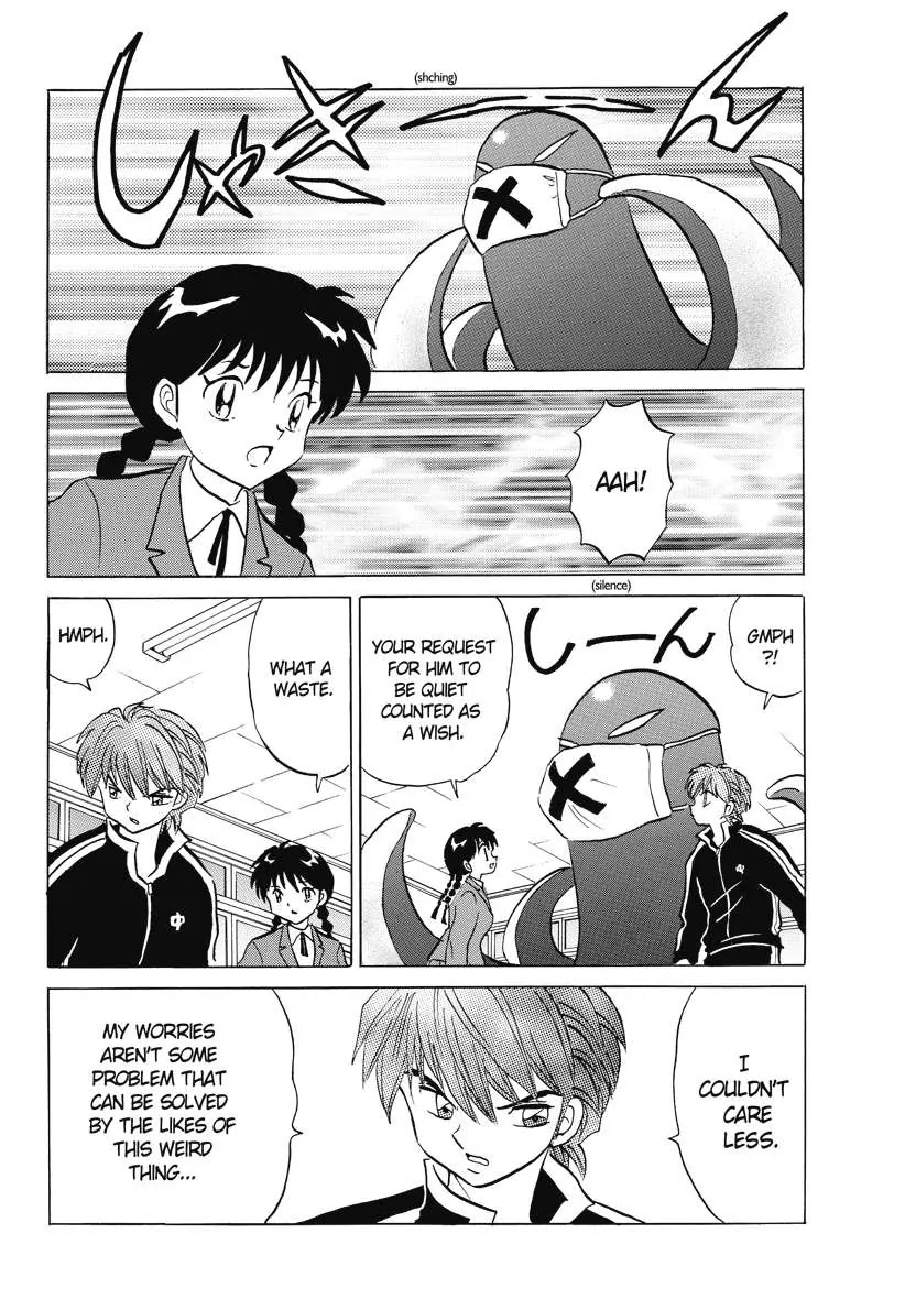 Kyoukai no Rinne Chapter 42 page 10 - Chapter 42: Soul Eater King