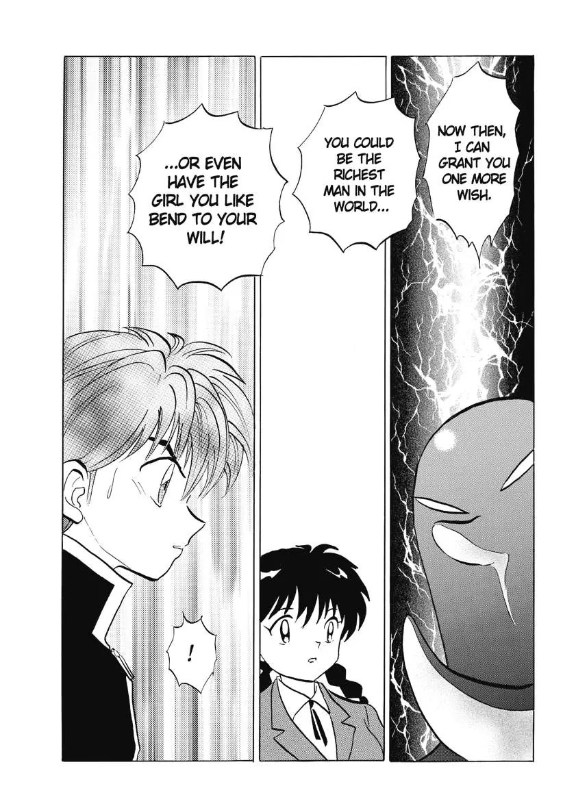 Kyoukai no Rinne Chapter 42 page 11 - Chapter 42: Soul Eater King