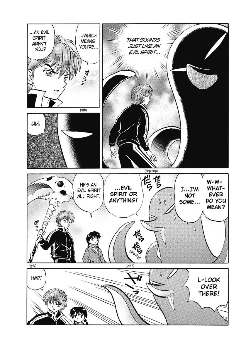 Kyoukai no Rinne Chapter 42 page 13 - Chapter 42: Soul Eater King