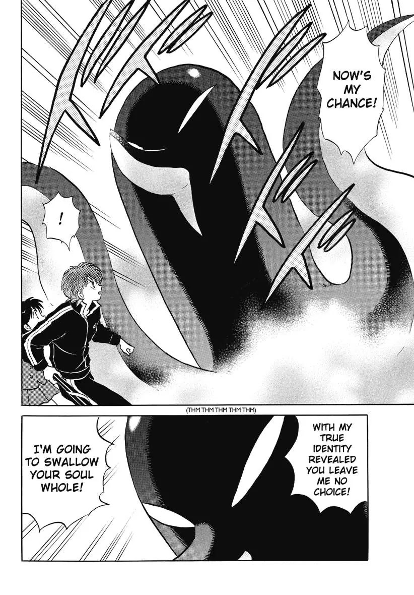 Kyoukai no Rinne Chapter 42 page 14 - Chapter 42: Soul Eater King