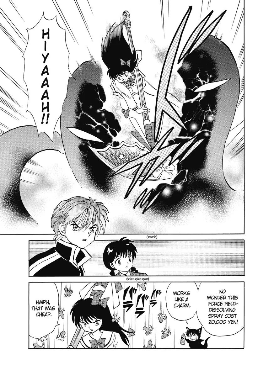 Kyoukai no Rinne Chapter 42 page 15 - Chapter 42: Soul Eater King