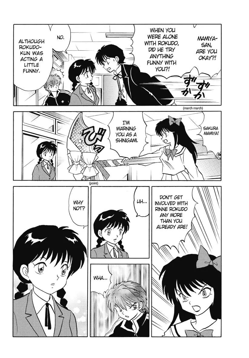 Kyoukai no Rinne Chapter 42 page 16 - Chapter 42: Soul Eater King