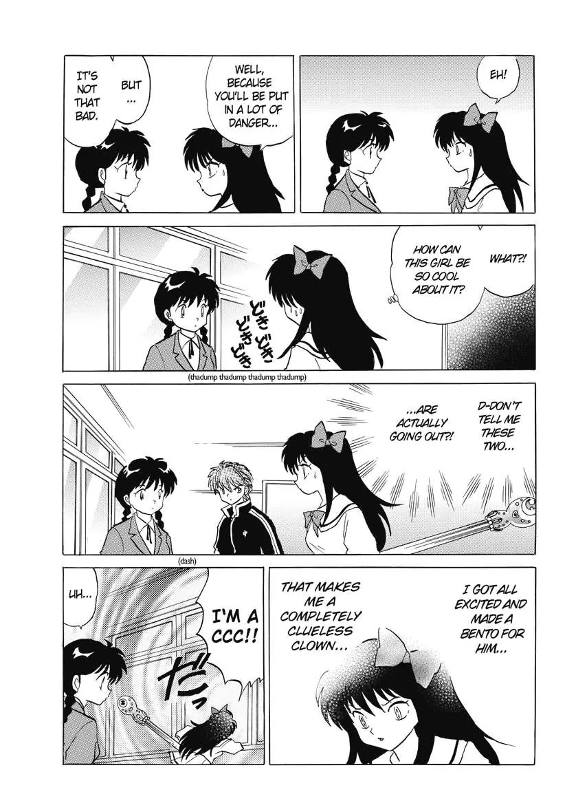 Kyoukai no Rinne Chapter 42 page 17 - Chapter 42: Soul Eater King
