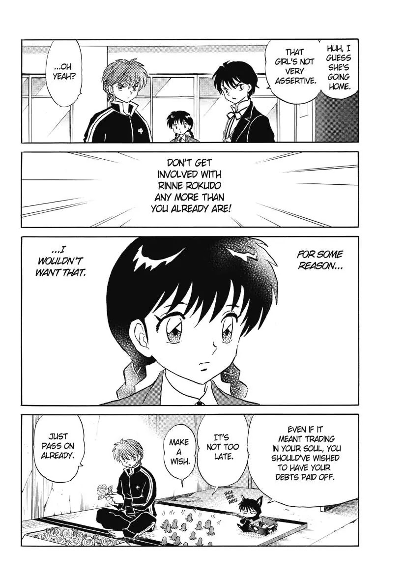 Kyoukai no Rinne Chapter 42 page 18 - Chapter 42: Soul Eater King