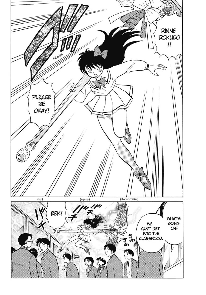 Kyoukai no Rinne Chapter 42 page 2 - Chapter 42: Soul Eater King