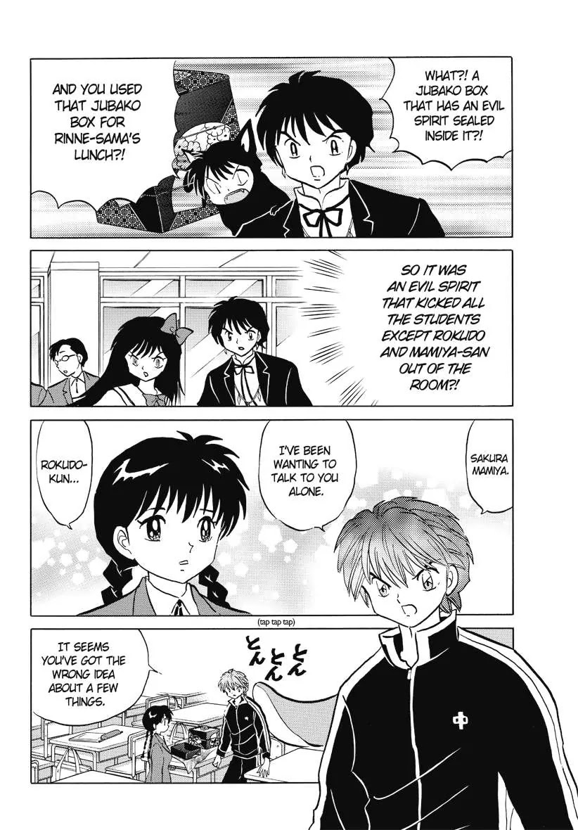 Kyoukai no Rinne Chapter 42 page 4 - Chapter 42: Soul Eater King