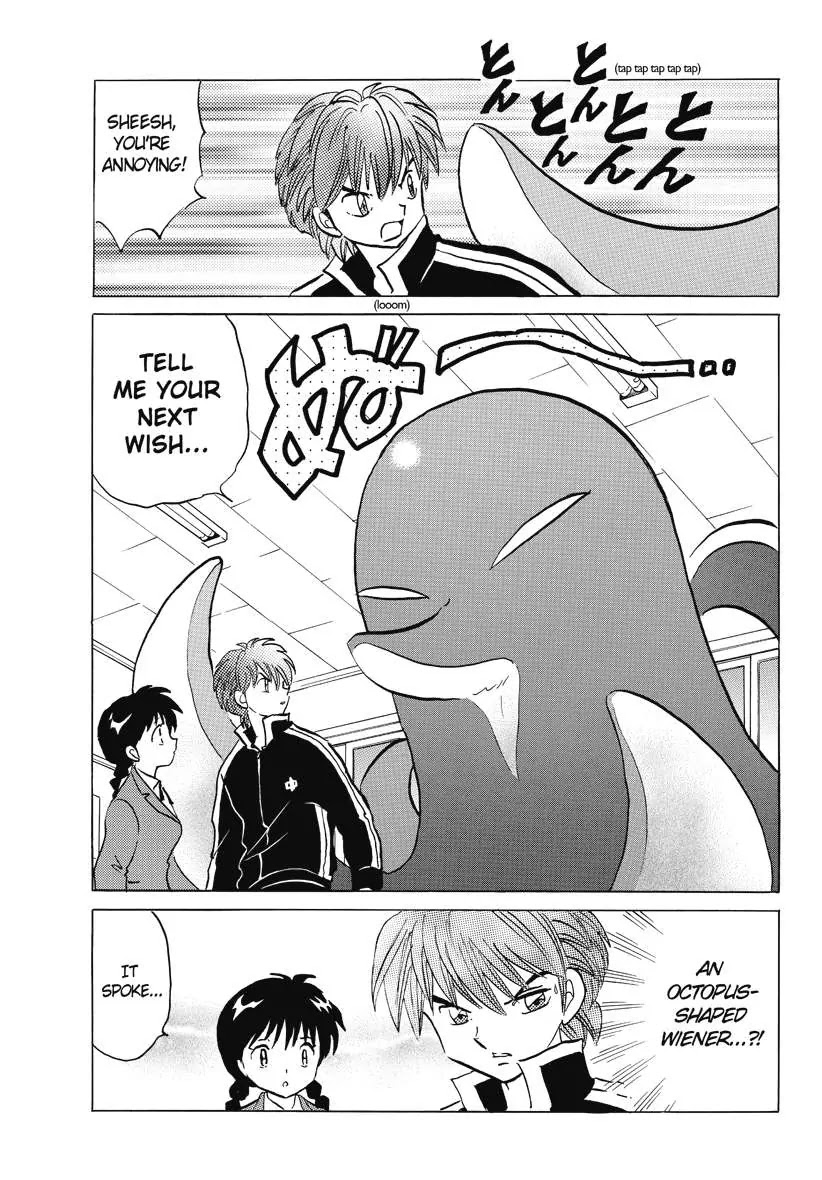 Kyoukai no Rinne Chapter 42 page 5 - Chapter 42: Soul Eater King