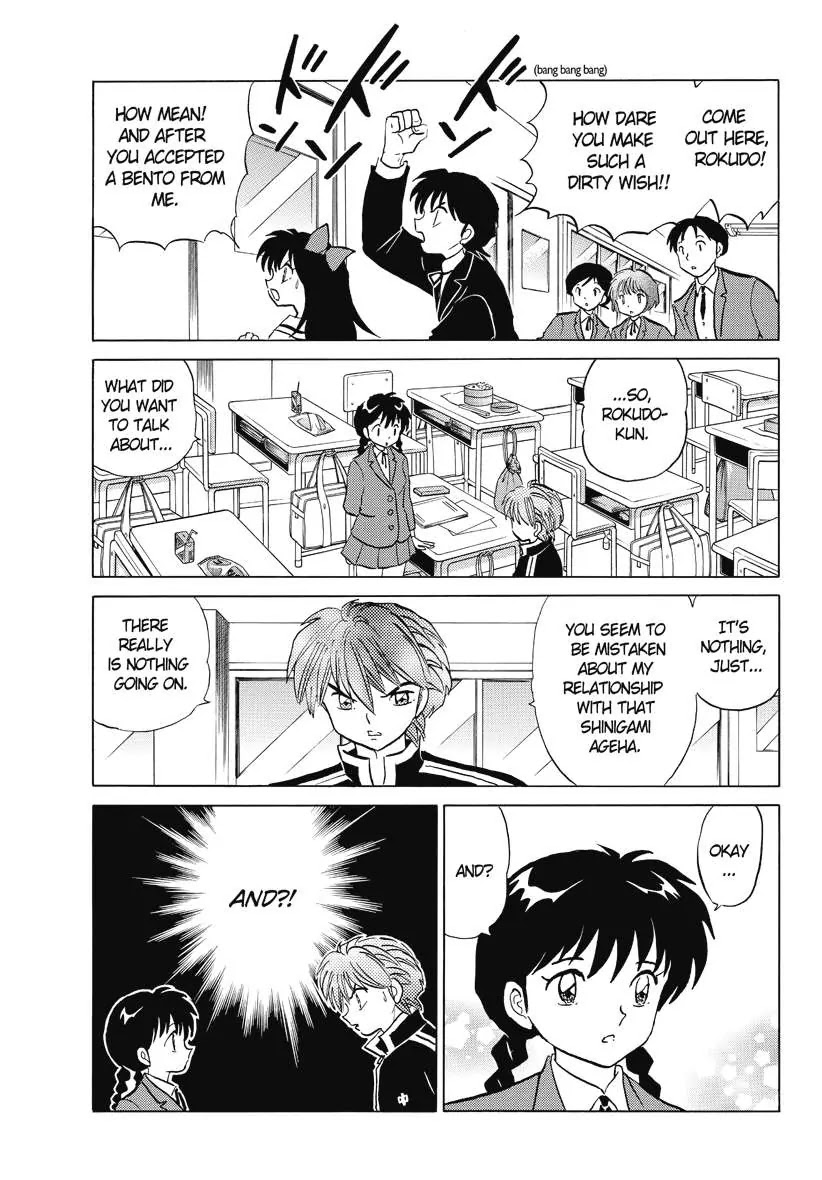 Kyoukai no Rinne Chapter 42 page 7 - Chapter 42: Soul Eater King