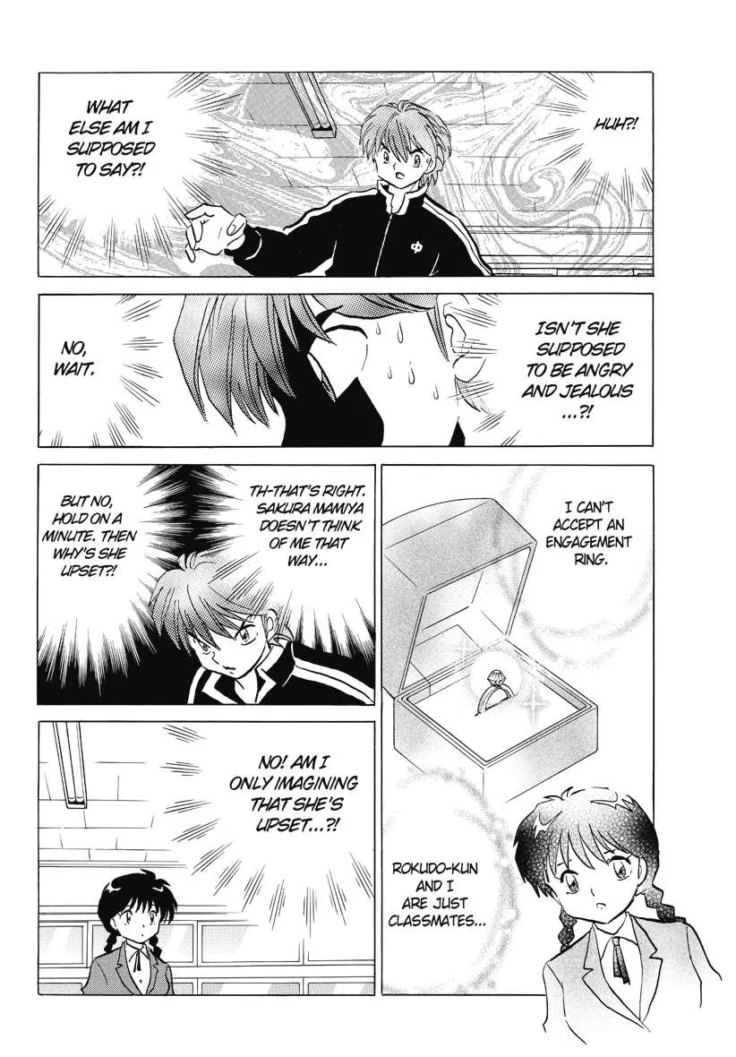 Kyoukai no Rinne Chapter 42 page 8 - Chapter 42: Soul Eater King