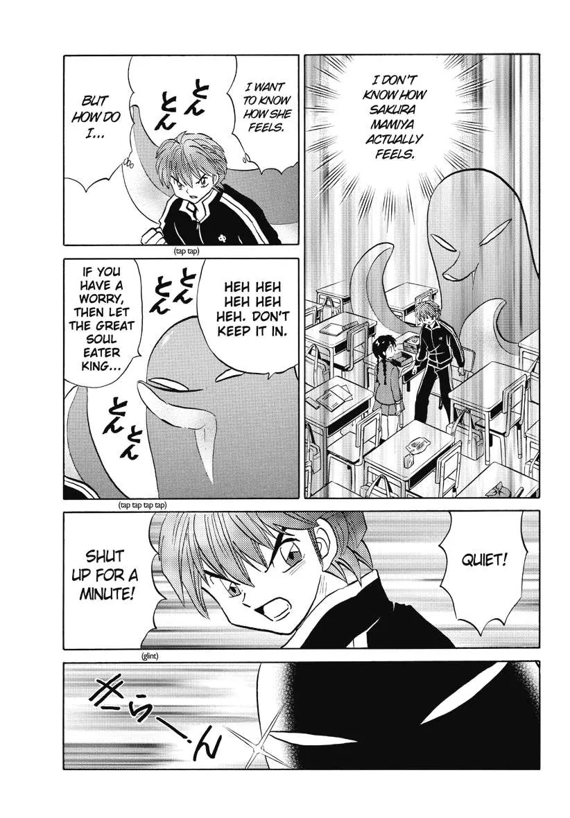 Kyoukai no Rinne Chapter 42 page 9 - Chapter 42: Soul Eater King