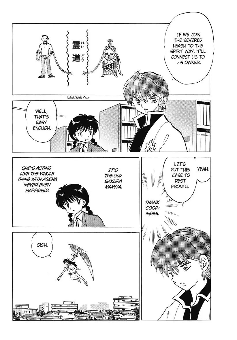 Kyoukai no Rinne Chapter 43 page 12 - Chapter 43: The Unopenable Bookselves