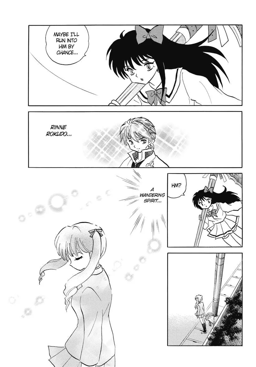 Kyoukai no Rinne Chapter 43 page 13 - Chapter 43: The Unopenable Bookselves