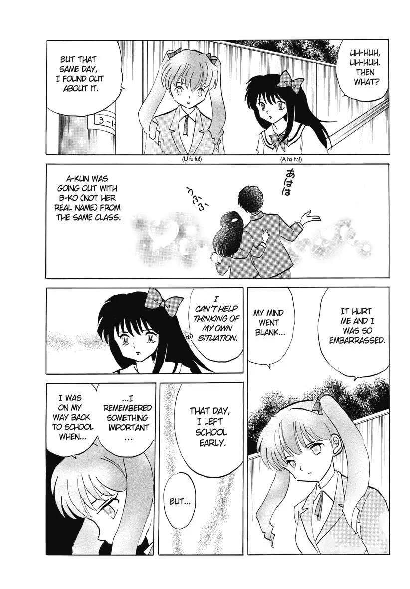 Kyoukai no Rinne Chapter 43 page 15 - Chapter 43: The Unopenable Bookselves