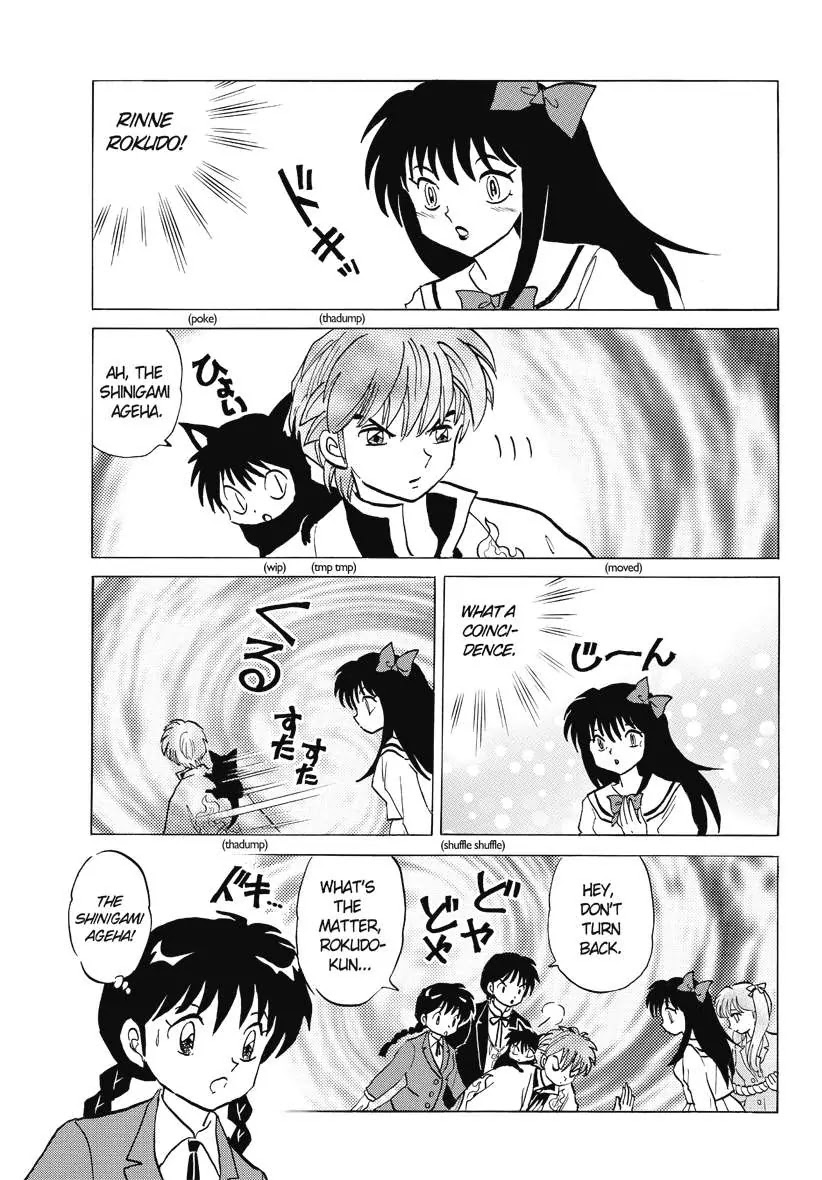 Kyoukai no Rinne Chapter 43 page 17 - Chapter 43: The Unopenable Bookselves