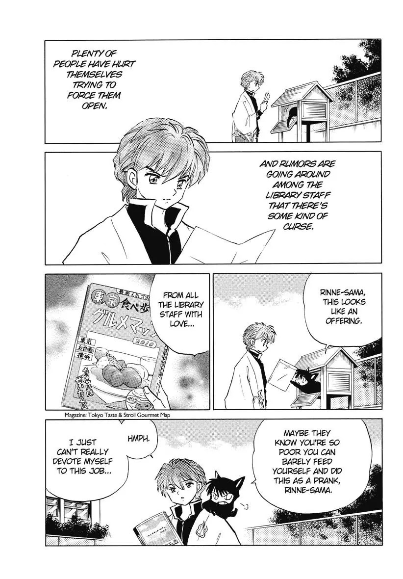 Kyoukai no Rinne Chapter 43 page 3 - Chapter 43: The Unopenable Bookselves