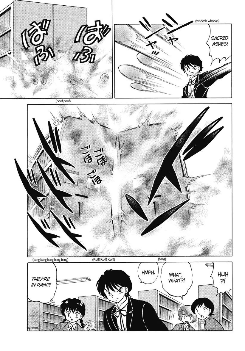 Kyoukai no Rinne Chapter 43 page 5 - Chapter 43: The Unopenable Bookselves