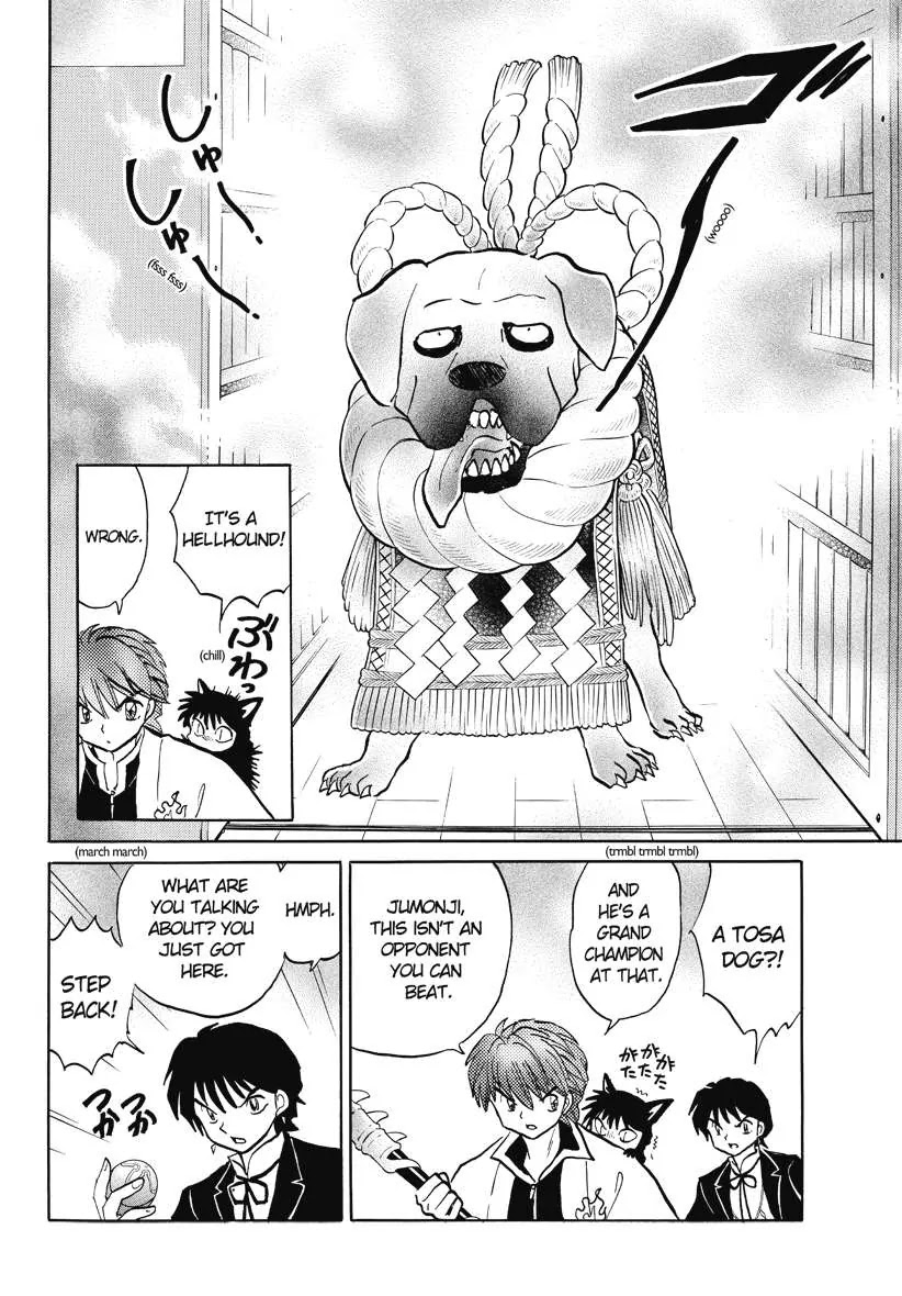 Kyoukai no Rinne Chapter 43 page 8 - Chapter 43: The Unopenable Bookselves