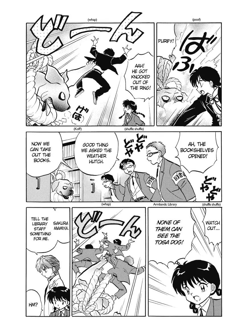 Kyoukai no Rinne Chapter 43 page 9 - Chapter 43: The Unopenable Bookselves