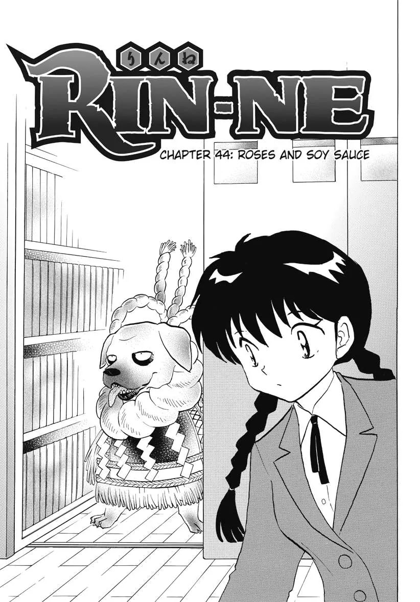 Kyoukai no Rinne Chapter 44 page 1 - Chapter 44: Roses and Soy sause