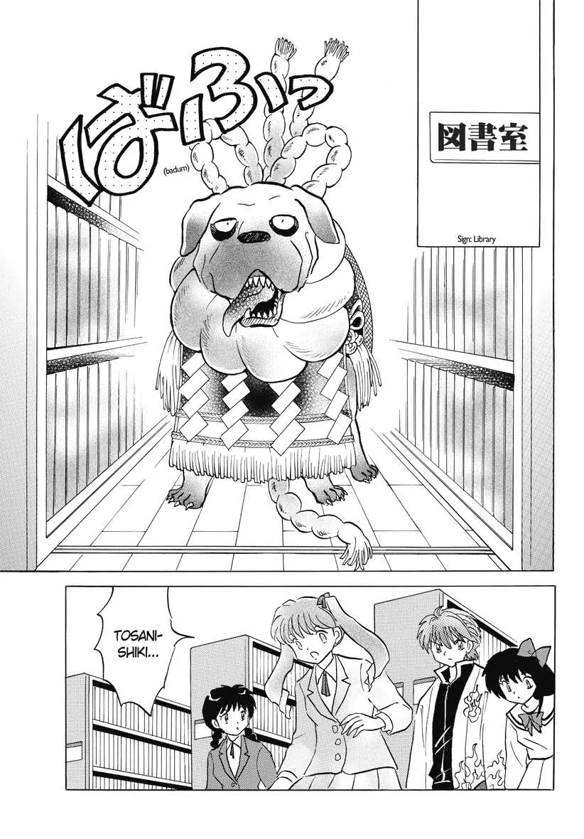 Kyoukai no Rinne Chapter 44 page 11 - Chapter 44: Roses and Soy sause