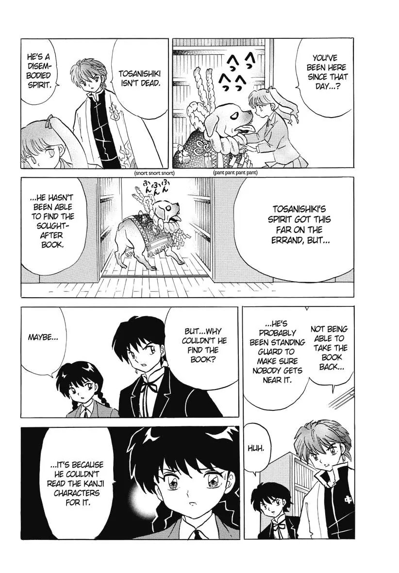 Kyoukai no Rinne Chapter 44 page 12 - Chapter 44: Roses and Soy sause