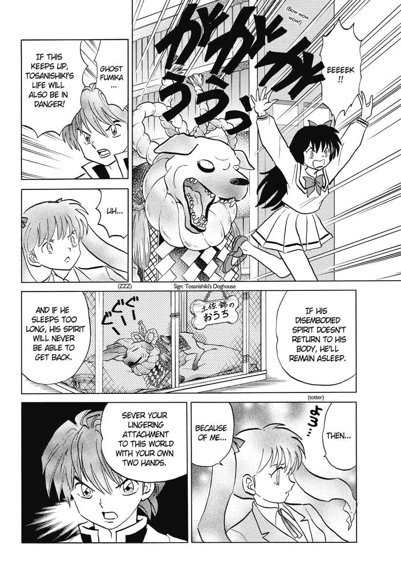 Kyoukai no Rinne Chapter 44 page 14 - Chapter 44: Roses and Soy sause
