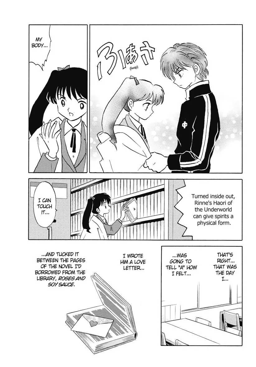 Kyoukai no Rinne Chapter 44 page 15 - Chapter 44: Roses and Soy sause