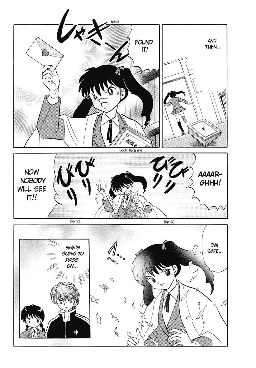 Kyoukai no Rinne Chapter 44 page 16 - Chapter 44: Roses and Soy sause