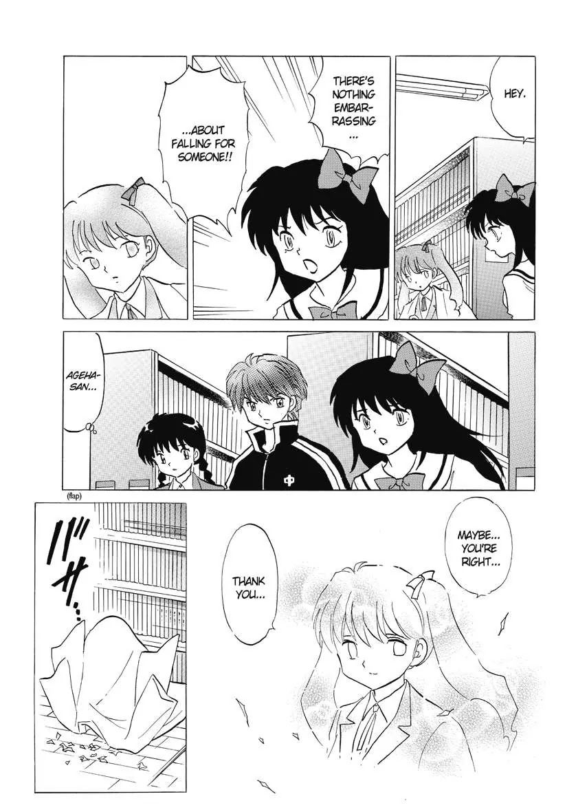 Kyoukai no Rinne Chapter 44 page 17 - Chapter 44: Roses and Soy sause