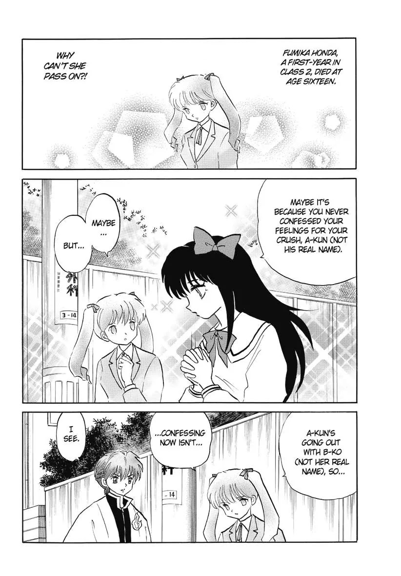 Kyoukai no Rinne Chapter 44 page 2 - Chapter 44: Roses and Soy sause