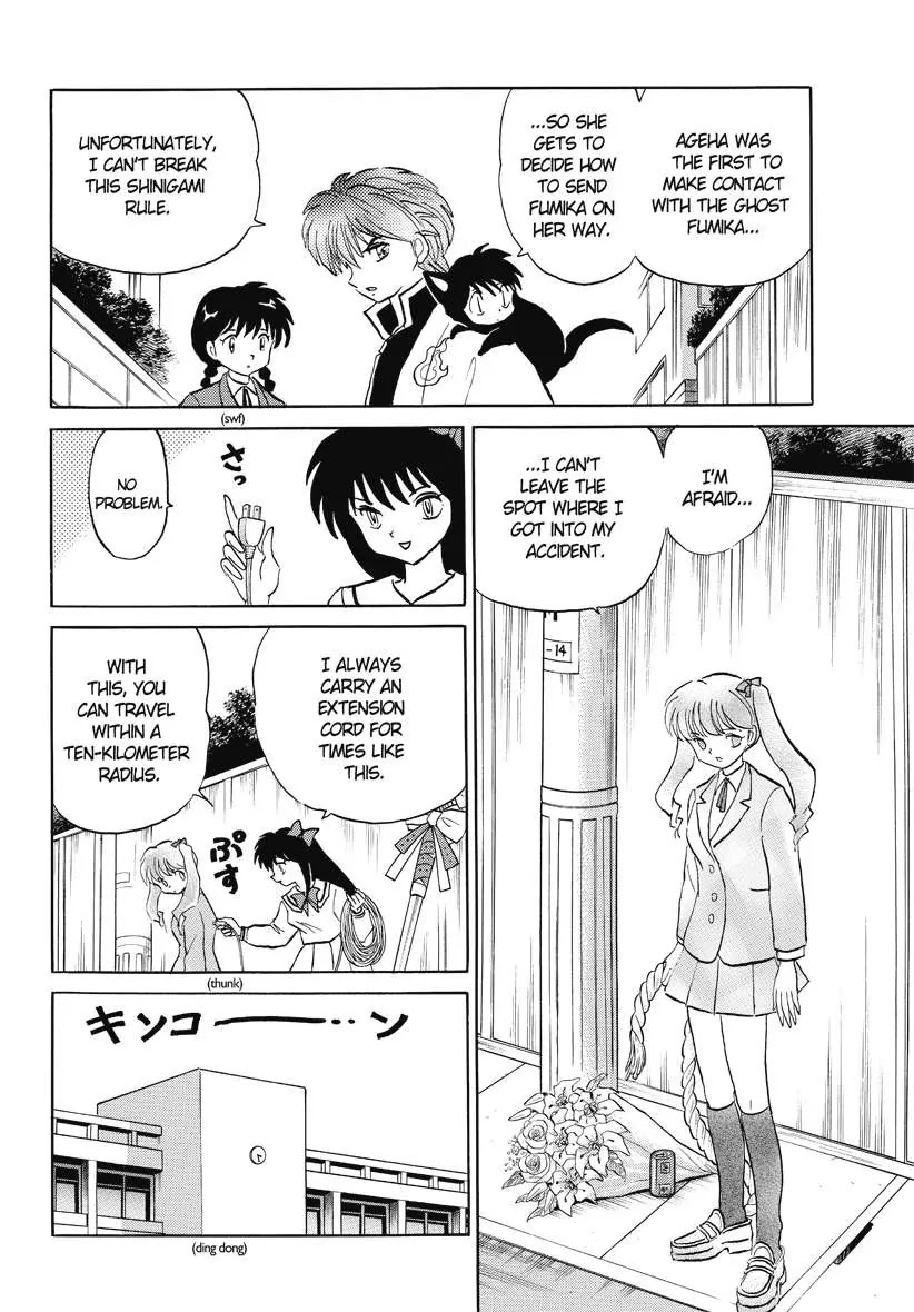 Kyoukai no Rinne Chapter 44 page 4 - Chapter 44: Roses and Soy sause