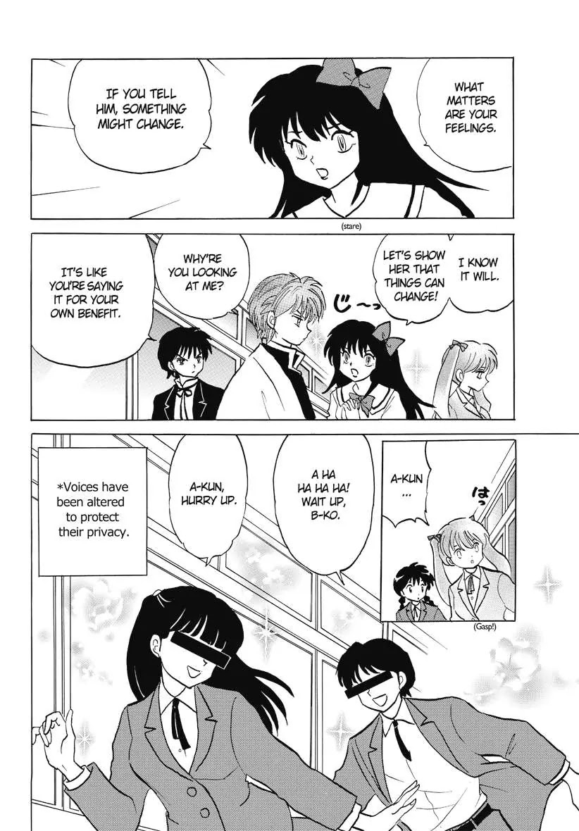 Kyoukai no Rinne Chapter 44 page 6 - Chapter 44: Roses and Soy sause