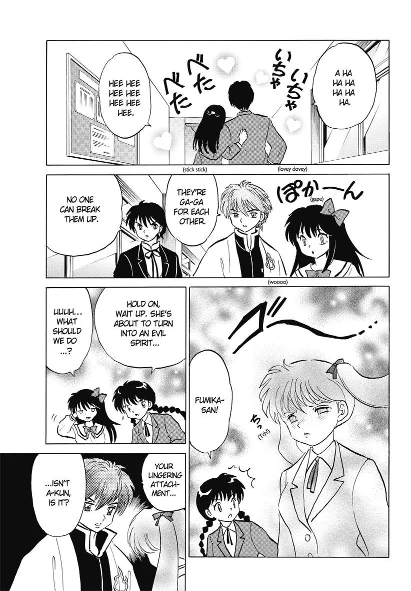 Kyoukai no Rinne Chapter 44 page 7 - Chapter 44: Roses and Soy sause