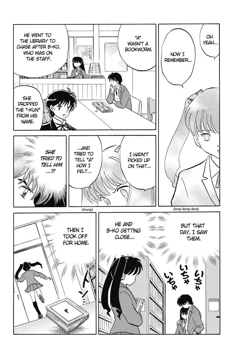 Kyoukai no Rinne Chapter 44 page 8 - Chapter 44: Roses and Soy sause
