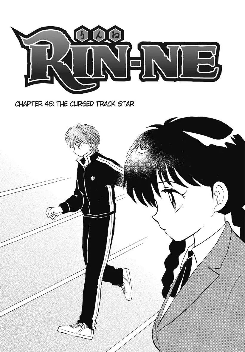 Kyoukai no Rinne Chapter 45 page 1 - Chapter 45: The Curesed Track Star