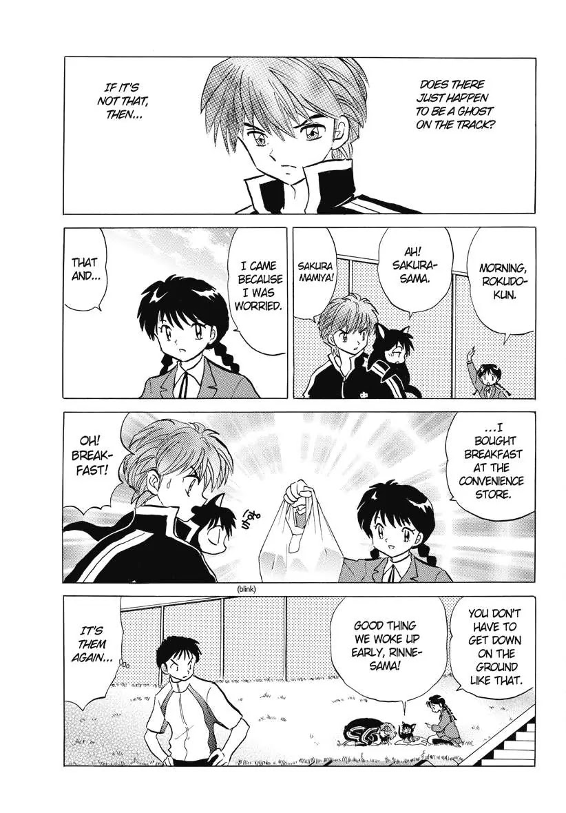 Kyoukai no Rinne Chapter 45 page 11 - Chapter 45: The Curesed Track Star